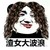 有猫饼