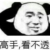 作者