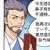 萧云海