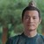 李建成
