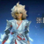 死神