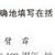 老师