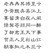 校长