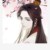 傅君臨