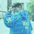 林够够