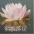 外卖小哥