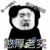 同学们