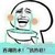 赵阿姨（保姆）
