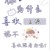 作者大大