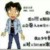 圆谷光彦
