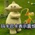 医生