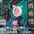 李飞