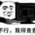 薇薇