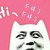 班霸