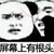 老师