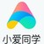 小爱