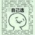 未出现人物