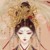 女皇