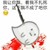 双头鬼（掌事）