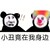 众鬼