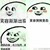 女群众