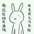 小兵