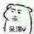 路人C