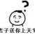 神秘人