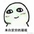 就一个字，穷！