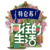 導(dǎo)演