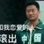 某老师