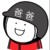 老师