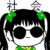 解说