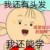 人间不值得