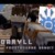 Daryll