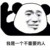 不重要的人