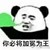 系統(tǒng)057