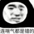 记者