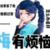 梅花十三
