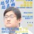 李飞