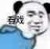 小四