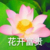 阮媽?zhuān)ㄆ葩?/>
                                <p>阮媽?zhuān)ㄆ葩?/p>
                            </a>
                        <a href=