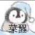 小噗噗噗噗噗噗噗