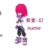 Phantom·s