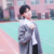 张真源