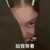 勇子