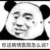 系統(tǒng)