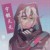 宇髓天元