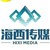 海西