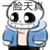 noting是空氣